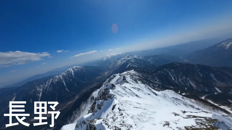 Alpes japonaises - Nagano